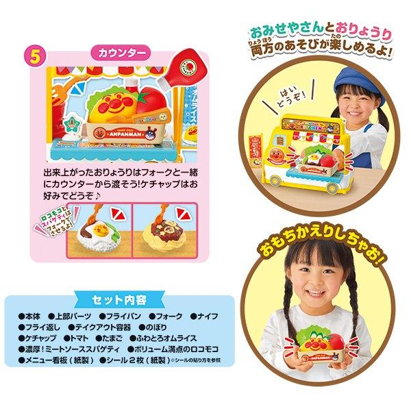 ジョイパレット（JoyPalette） チャイムで注文 おりょうりを 