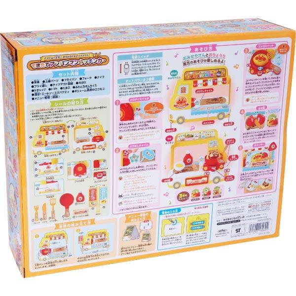 ジョイパレット（JoyPalette） チャイムで注文 おりょうりを 