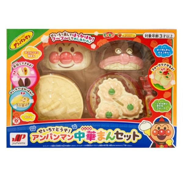 ジョイパレット（JoyPalette） アンパンマン せいろでどうぞ