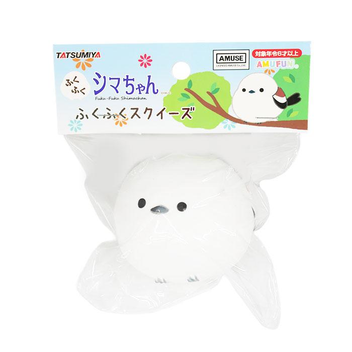シマエナガ ふくふくシマちゃんスクイーズ 12個セット スクイーズ