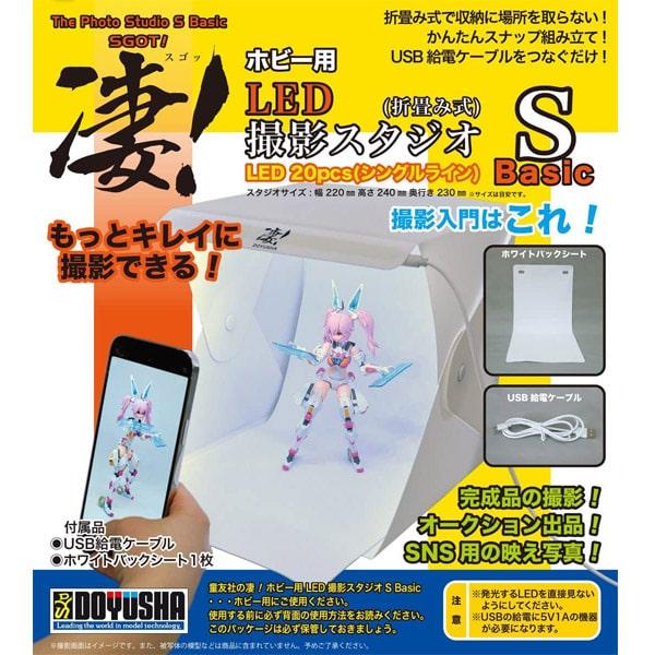 新品 SAMTIAN LED撮影ブース BOX 60㎝ プラモデル フィギュア 凄 ホビー用 LED撮影スタジオ Sbasic 折畳み式 爆買 : おもちゃの三洋