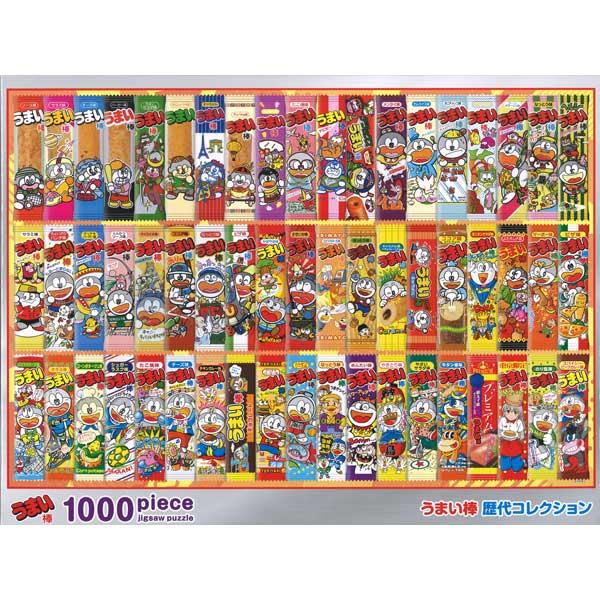 ビバリー（Bevery） うまい棒 歴代コレクション ジグソーパズル 1000