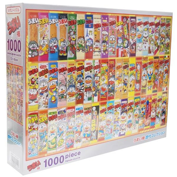 パズル　1000ピース　5点セット　まとめ売り ビバリー（Bevery） うまい棒 歴代コレクション ジグソーパズル 1000