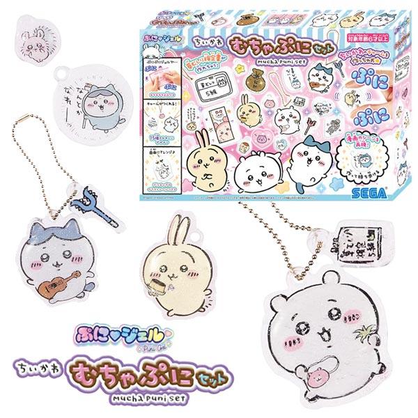 セガ（SEGA） PG-35 ぷにジェル ちいかわ むちゃぷにセット : おもちゃ