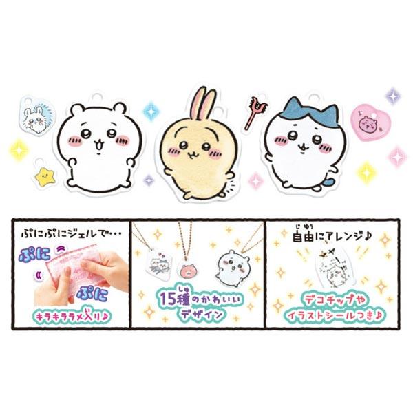 ちいかわ 26点セット Amazon.co.jp: セガフェイブ(SEGA FAVE) ぷにジェル ちいかわ