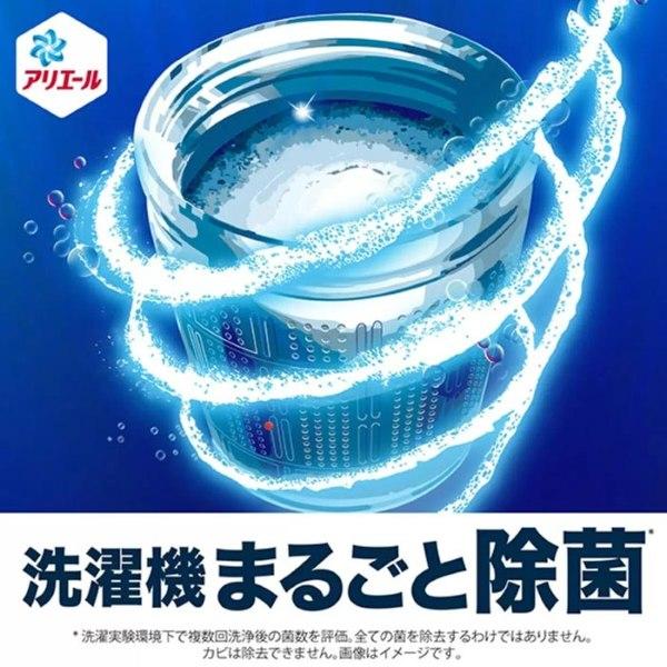 アリエール 超抗菌プレミアム 洗濯槽まるごと除菌 液体洗濯洗剤