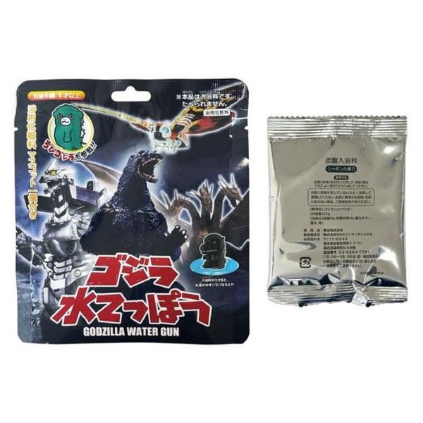 ゴジラ 水でっぽうマスコット 入浴剤 : おもちゃの三洋堂ネット