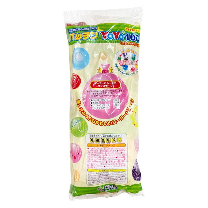 鈴木ラテックス（Suzuki Latex） パッチンYOYO 100 ヨーヨー 日本製 水