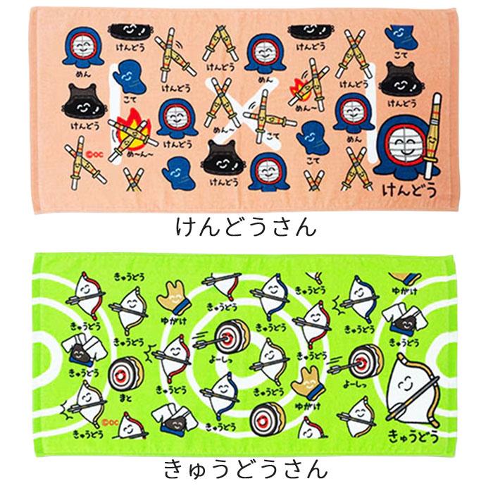 おえかきさん フェイスタオル 綿100% ヘッダー付き 34×75cm 2点まで