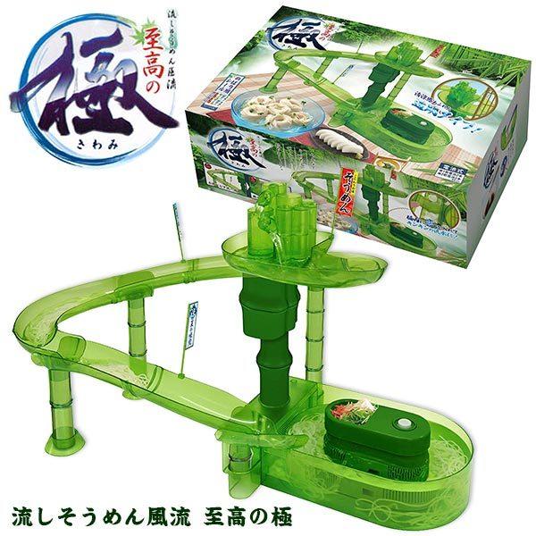 流しそうめん風流 至高の極 流しそうめん器 クッキングトイ Hcogcc Org
