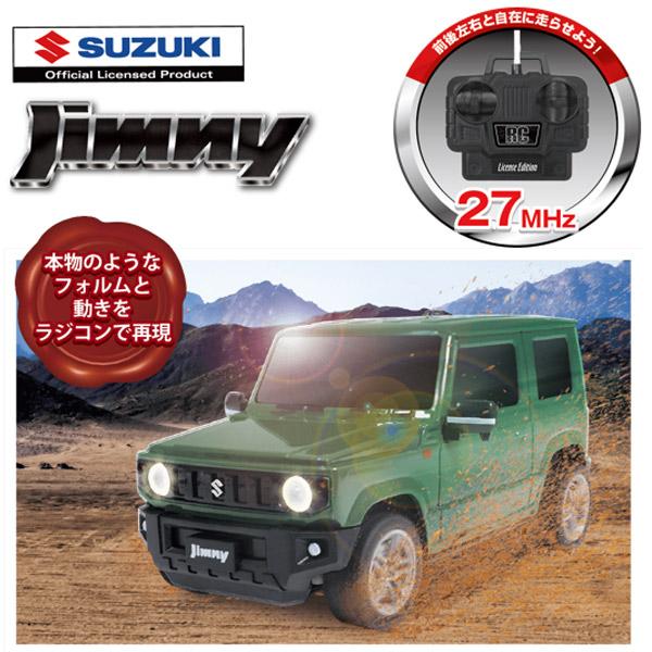 スズキ ラジコンカー ブラック　問題なく遊べます！ 値下げしました。 Amazon.co.jp: ZAVEN ラジコン 水陸両用 人気 ラジコンカー オフロード