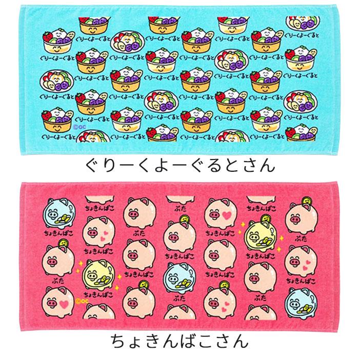 おえかきさん フェイスタオル ヘッダー付き 34×75cm ゆうパケット可 夏