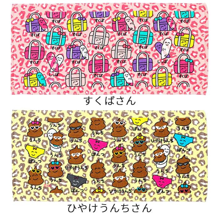 おえかきさん フェイスタオル ヘッダー付き 34×75cm ゆうパケット可 夏