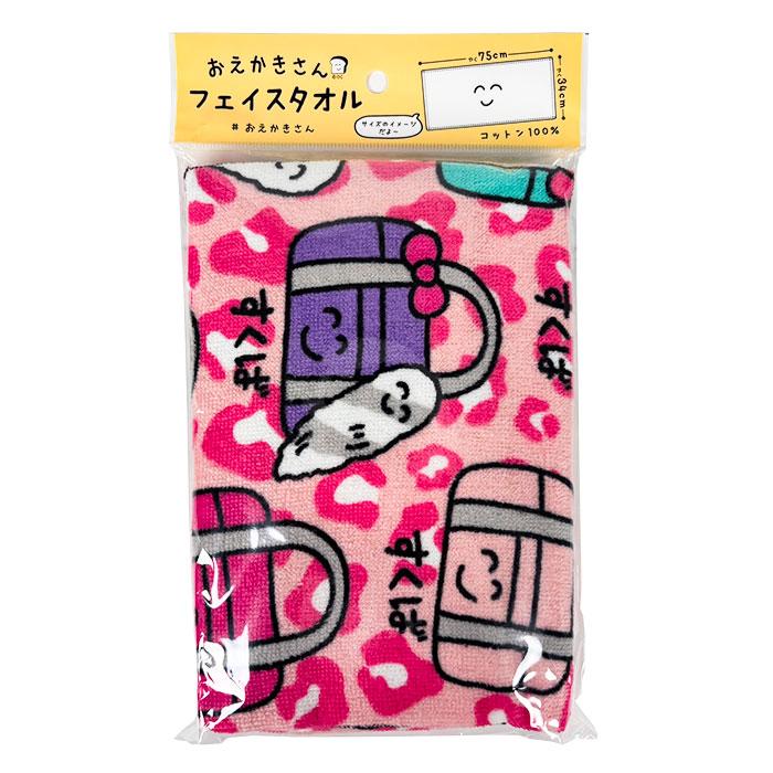 おえかきさん フェイスタオル ヘッダー付き 34×75cm ゆうパケット可 夏