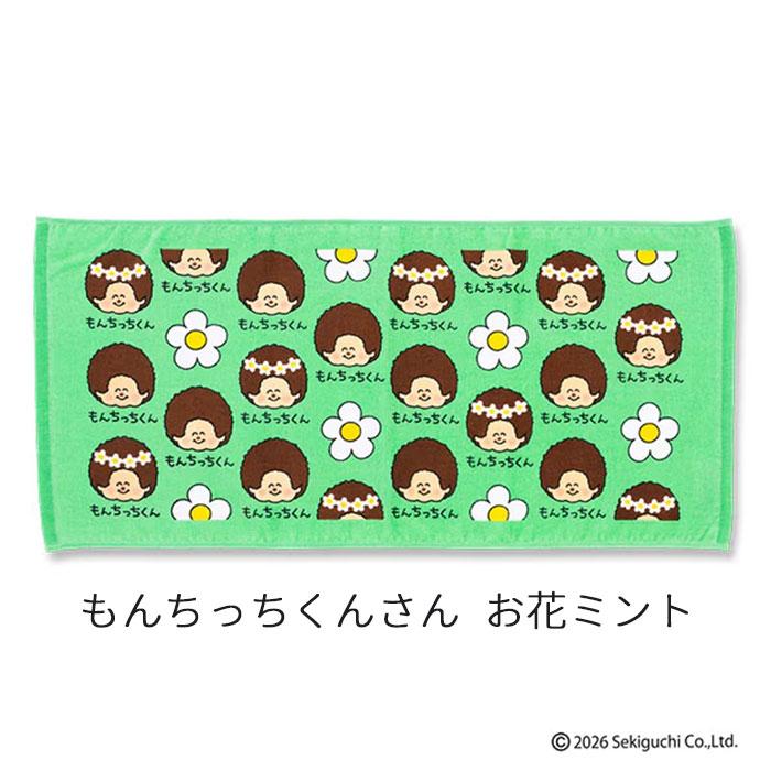 もんちっち おえかきさん フェイスタオル ヘッダー付き 34×75cm ゆう