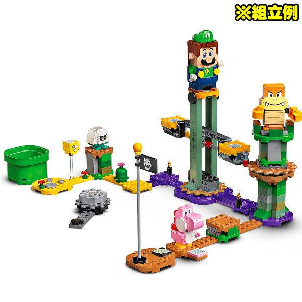 レゴ スーパーマリオ ルイージ と ぼうけんのはじまり ? スターター 