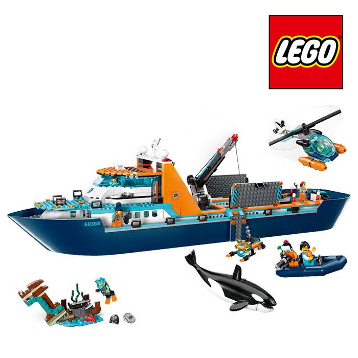 LEGO CITY レゴ(R) シティ 北極探検船 60368 : おもちゃの三洋堂ネット