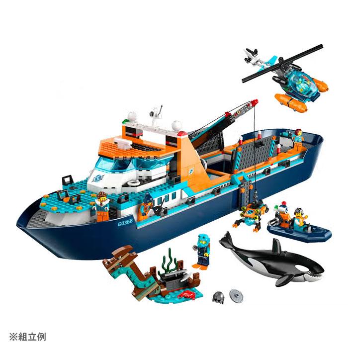LEGO CITY レゴ(R) シティ 北極探検船 60368 夏祭り 爆買 : おもちゃの