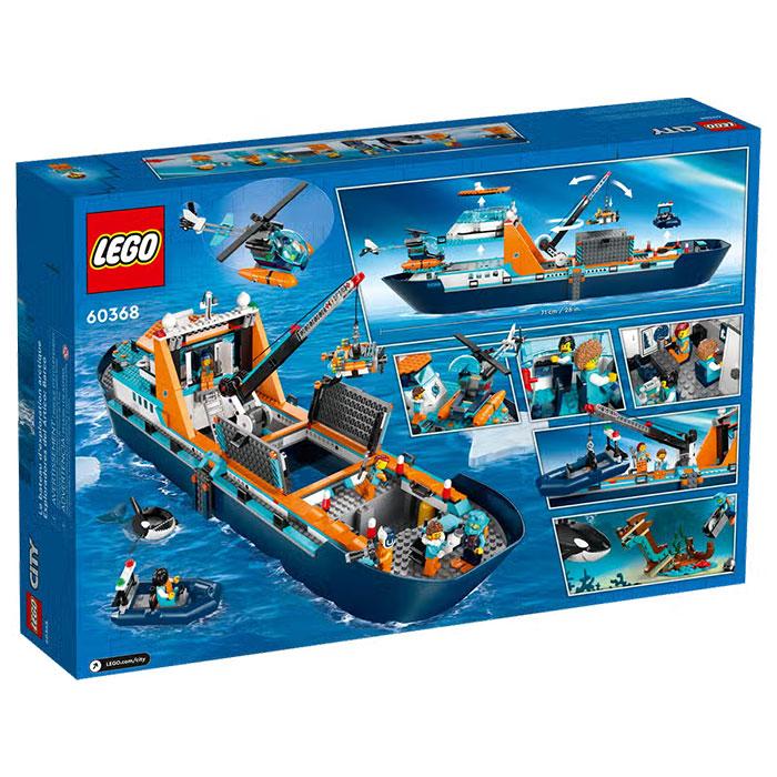 LEGO CITY レゴ(R) シティ 北極探検船 60368 : おもちゃの三洋堂ネット