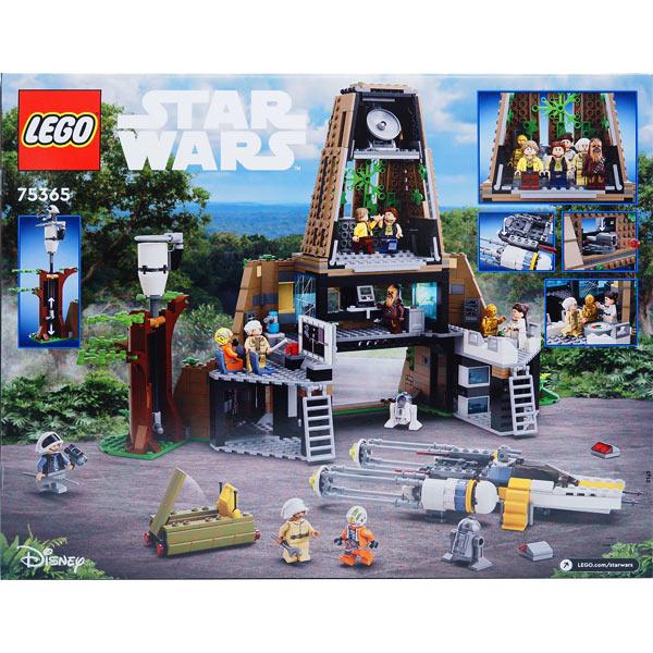 レゴ スター・ウォーズ ヤヴィン4の反乱軍基地 75365 おもちゃ