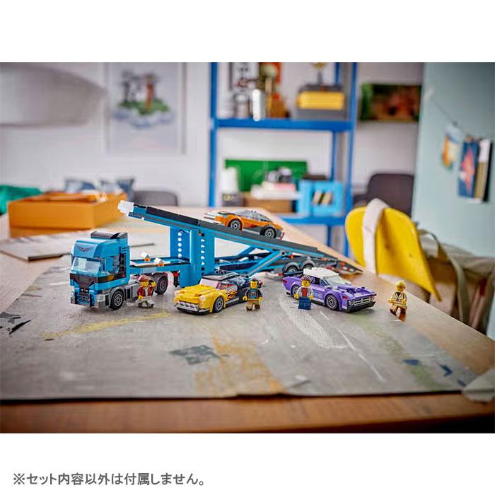 LEGO CITY レゴ(R) シティ スポーツカー輸送車 60408 : おもちゃの三洋