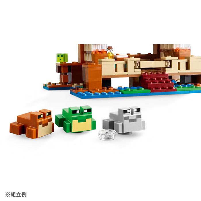 LEGO（レゴ） レゴ(R) マインクラフト カエルハウス 21256 夏祭り 