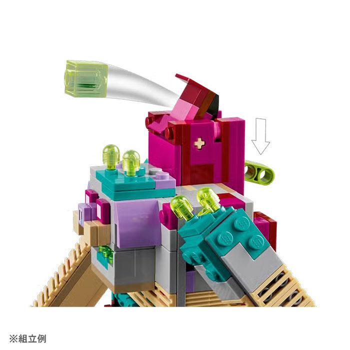 LEGO（レゴ） レゴ(R) マインクラフト デバウアーとの対決 21257