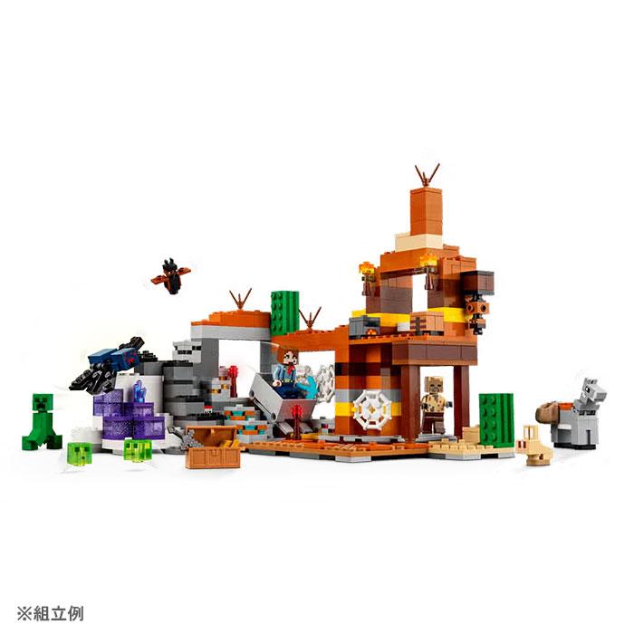 dombot1977 　6枚セット LEGO（レゴ） レゴ(R) マインクラフト 荒野の廃坑 21263 爆買