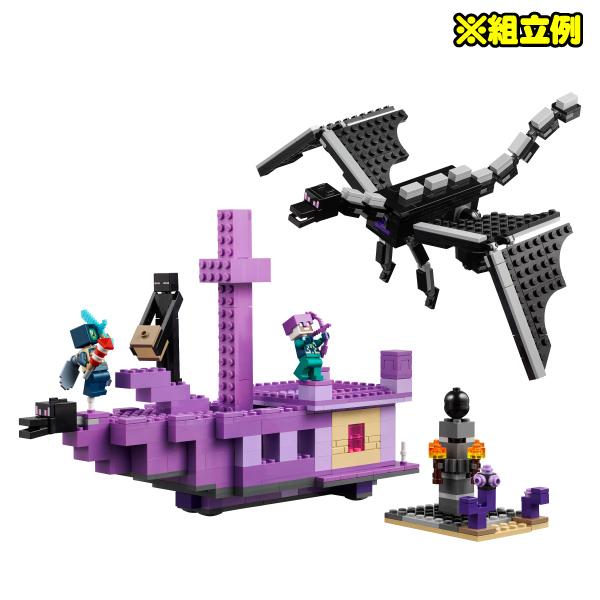 レゴ マインクラフト 21138•21139•21156 3種セット レゴ マインクラフト 21138•21139•21156 3種セット レゴ 21138