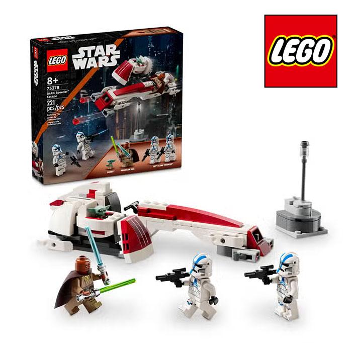LEGO STAR WARS レゴ(R) スター・ウォーズ BARCスピーダー(TM)脱出劇