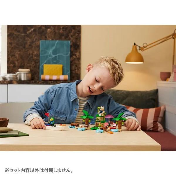 LEGO（レゴ） レゴ(R) どうぶつの森 かっぺい の ボートツアー 77048