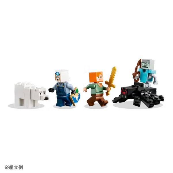 LEGO（レゴ） レゴ(R) マインクラフト ツルハシ鉱山 21277 : おもちゃ
