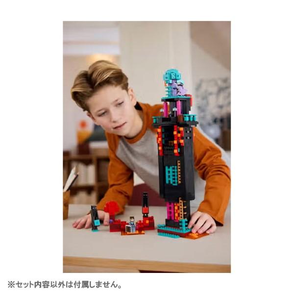 LEGO（レゴ） レゴ(R) マインクラフト エンダーマンの塔 21279 夏祭り