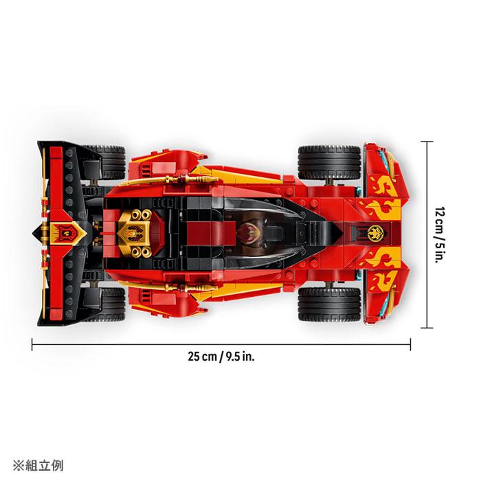 LEGO NINJAGO レゴ R ニンジャゴー X−1 ニンジャ・チャージャー 71867