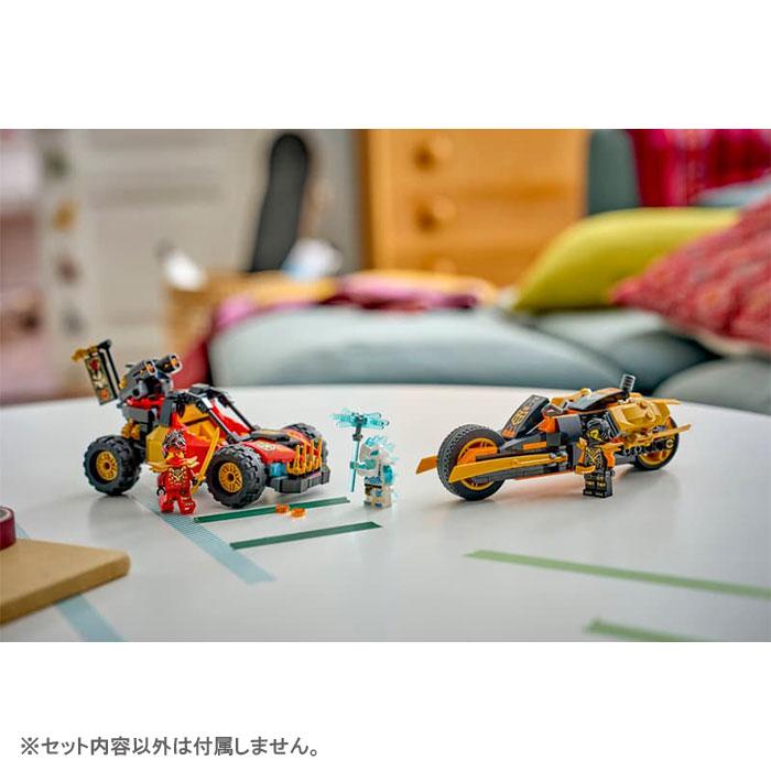 LEGO NINJAGO レゴ R ニンジャゴー カイとコールの合体ビークル 71864