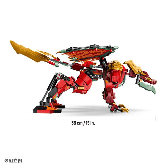 LEGO NINJAGO レゴ R ニンジャゴー ワイルドファイヤの変形メカ