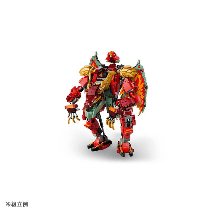 LEGO NINJAGO レゴ R ニンジャゴー ワイルドファイヤの変形メカ