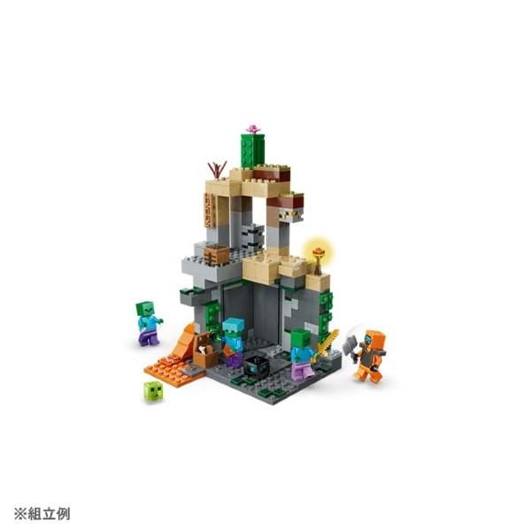 LEGO（レゴ） R マインクラフト ゾンビダンジョン 21587 夏祭り