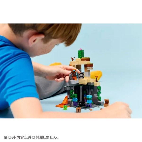恵里　15点まとめ LEGO（レゴ） R マインクラフト ゾンビダンジョン 21587 夏祭り