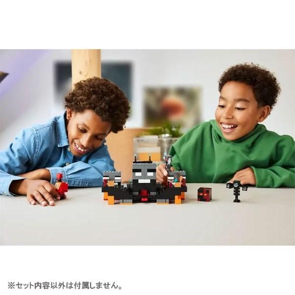 LEGO（レゴ） R マインクラフト ウィザーバトル 21590 夏祭り