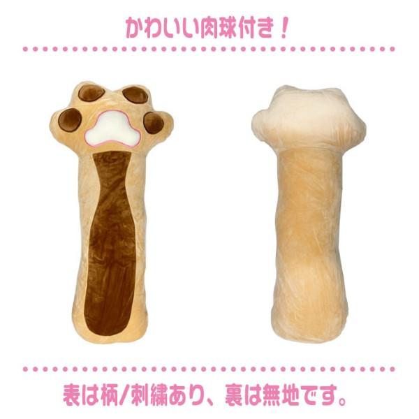 肉球もふにゃん アーム びっぐサイズ ネコの手お貸しします 抱き枕