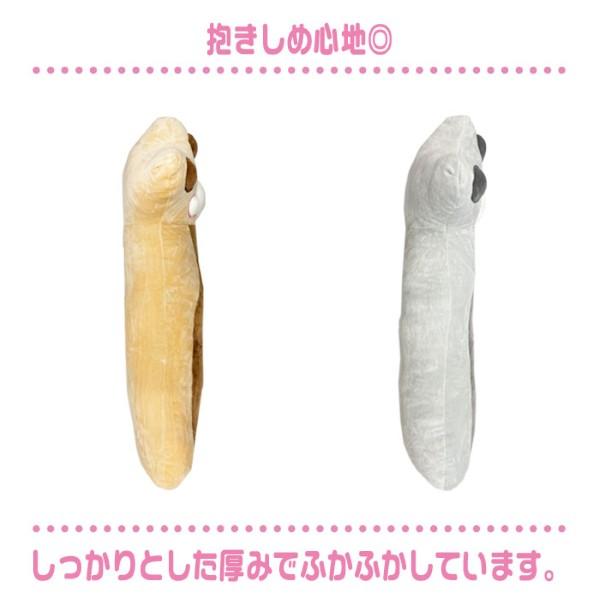 肉球もふにゃん アーム びっぐサイズ ネコの手お貸しします 抱き枕