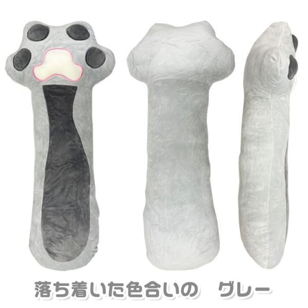 肉球もふにゃん アーム びっぐサイズ ネコの手お貸しします 抱き枕