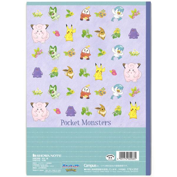 Pokemon（ポケモン） ポケットモンスター ワンシーンアートシリーズ