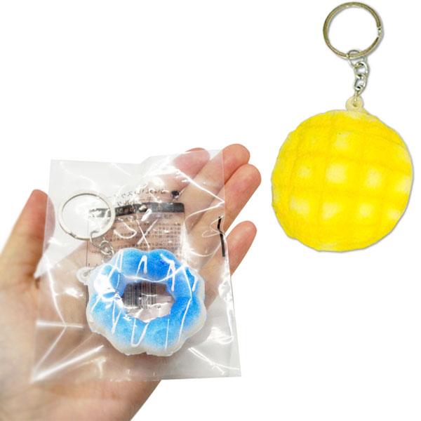 かわいいスクイーズキーホルダー 25個セット : おもちゃの三洋堂ネット