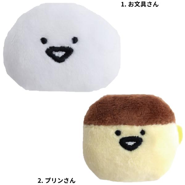 お文具といっしょ 押すと音が鳴るふわふわバッジ ゆうパケット可 爆買