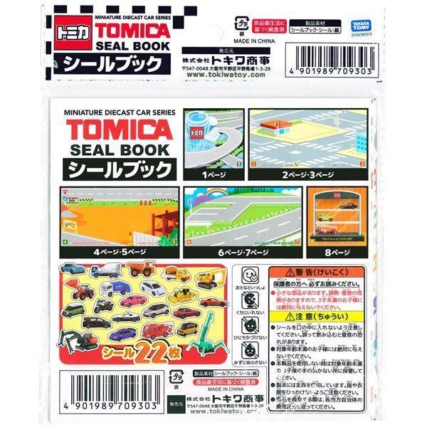 トミカ シールブック 12個セット : おもちゃの三洋堂ネット