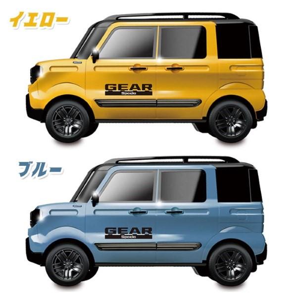 スズキ RCスペーシアギア 全2種 爆買 : おもちゃの三洋堂ネット
