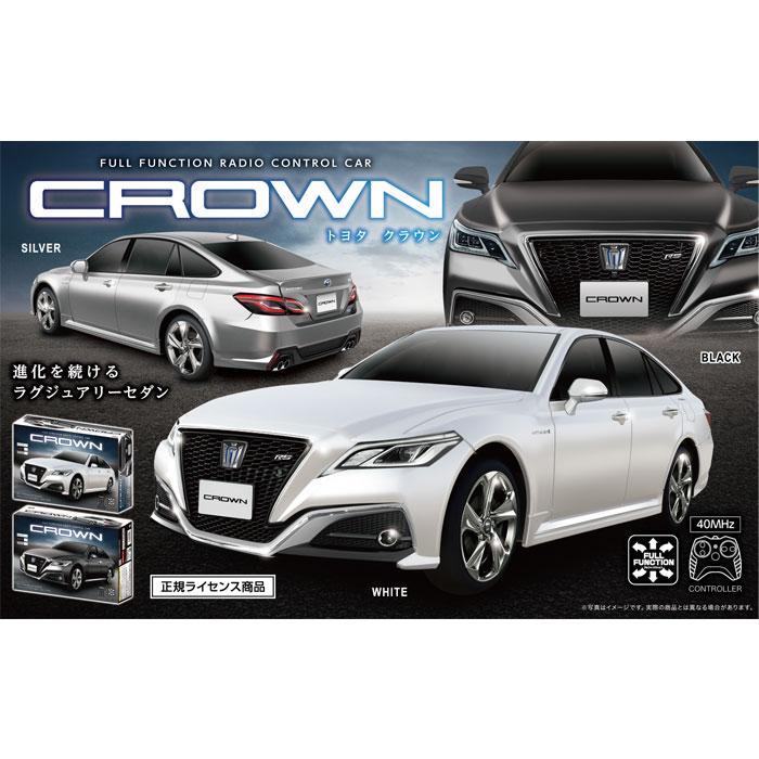 トヨタクランCROWNラジコン RC TOYOTA CROWN トヨタクラウン 全3色 爆買 : おもちゃの三洋堂ネット