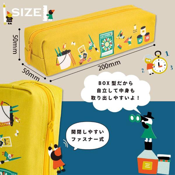 ショウワノート ジャポニカ学習帳 文具シリーズ BOXペンポーチ